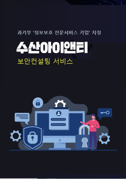 회사소개